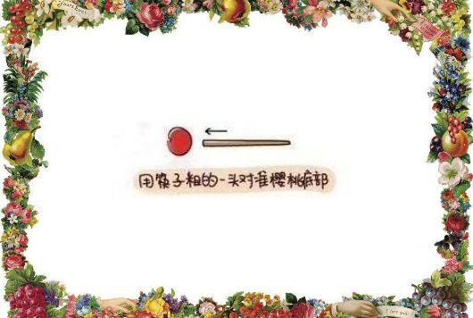 樱桃水果的正确吃法漫画,最简单的樱桃吃法图解