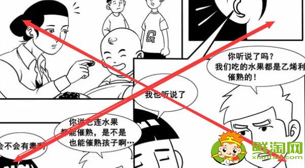 用乙烯催熟的水果有什么危害,催熟的水果孕妇能吃吗