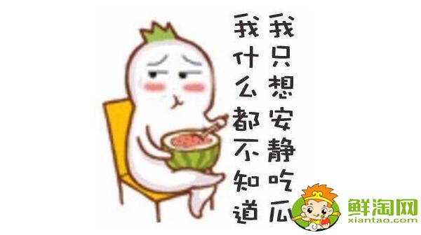 来经期能吃西瓜吗,冬天经期可以吃西瓜吗