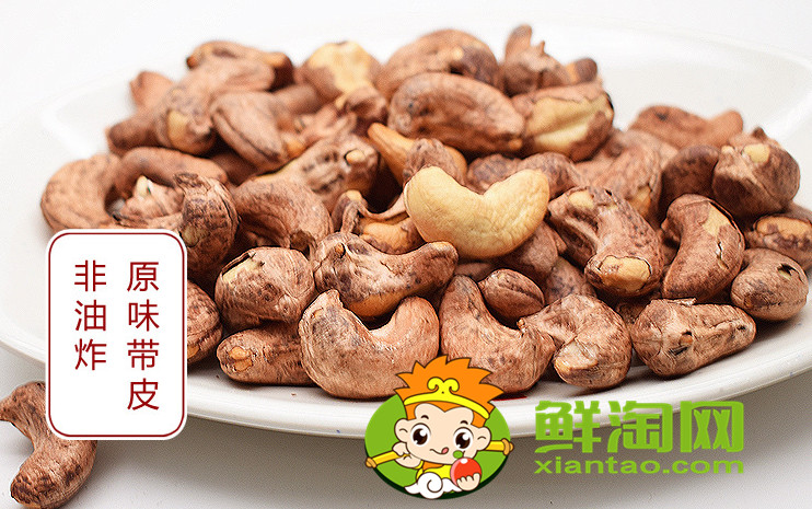 越南八婆腰果什么标识,越南平阳八婆腰果真伪