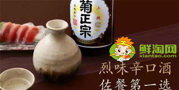 菊正宗属于什么类型的清酒,清酒菊正宗有甜味吗