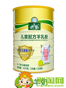 国产羊奶粉哪个牌子好,全国十大羊奶粉排行榜