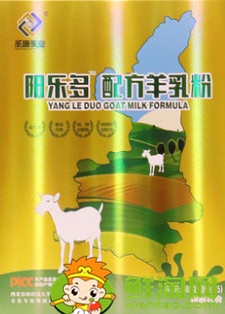 国产羊奶粉哪个牌子好,全国十大羊奶粉排行榜