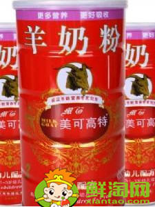 国产羊奶粉哪个牌子好,全国十大羊奶粉排行榜
