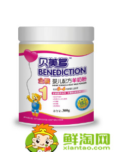 国产羊奶粉哪个牌子好,全国十大羊奶粉排行榜