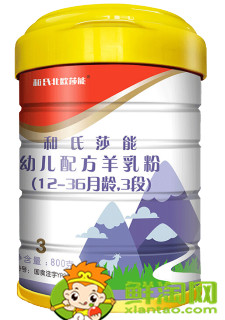 国产羊奶粉哪个牌子好,全国十大羊奶粉排行榜