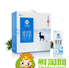 国产羊奶粉哪个牌子好,全国十大羊奶粉排行榜