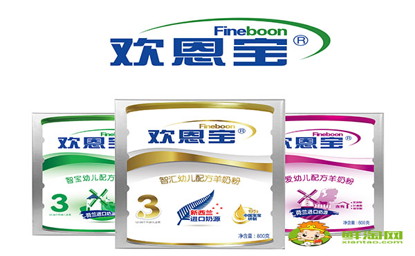 成人羊奶品牌哪个牌子好,进口成人羊奶排行榜10强