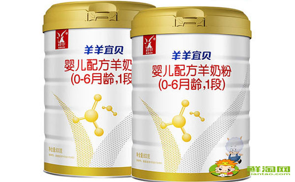 成人羊奶品牌哪个牌子好,进口成人羊奶排行榜10强