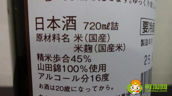 日本清酒是什么味道,日本的酒为什么贵