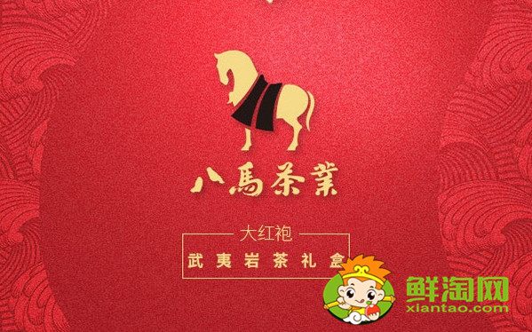 大红袍种类与等级划分,顶级大红袍品牌排行