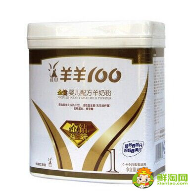 羊奶粉哪个牌子好,羊奶粉排行榜10强进口